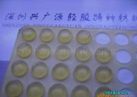 硅胶垫,橡胶胶垫.玻璃胶垫.EPDM胶垫[供应]_工业用橡胶制品_世界工厂网中国产品信息库