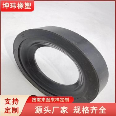 重庆化龙桥中南橡胶厂