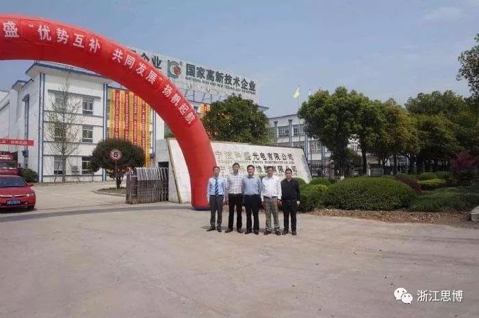 浙江_模具行业驻厂辅导动态_企业管理升级/十佳